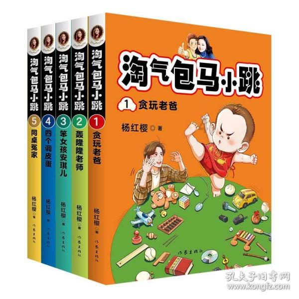 有哪些可以丰富菜式的厨房用具？游戏画面
