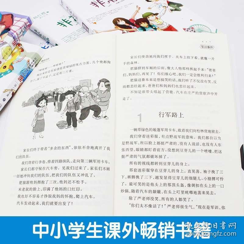 4399封神霸业