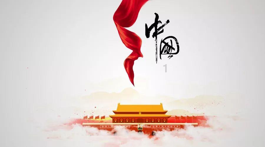 符石守护者