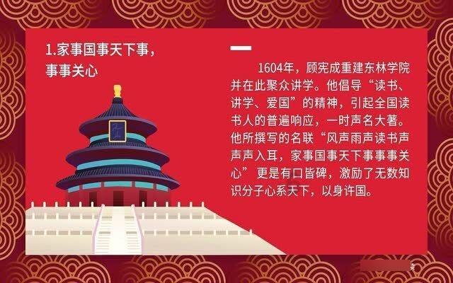 教师真的小心眼吗？教师自己是如何认为的?