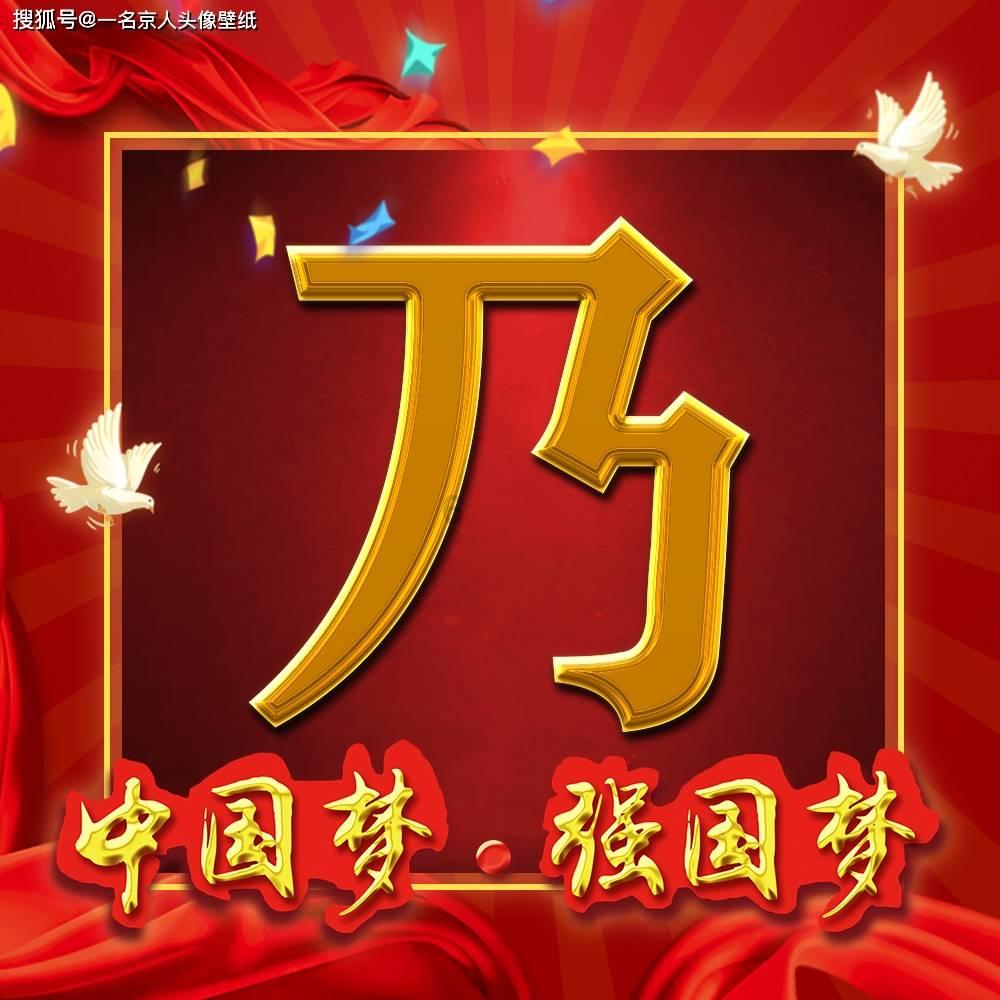 救援可爱少女